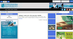 Desktop Screenshot of it.pajhwok.com